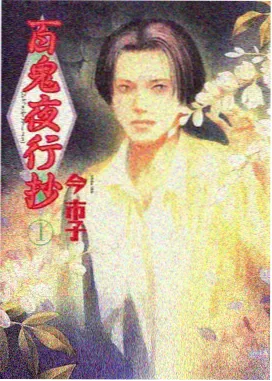 改编来源辨析专题的缩略图